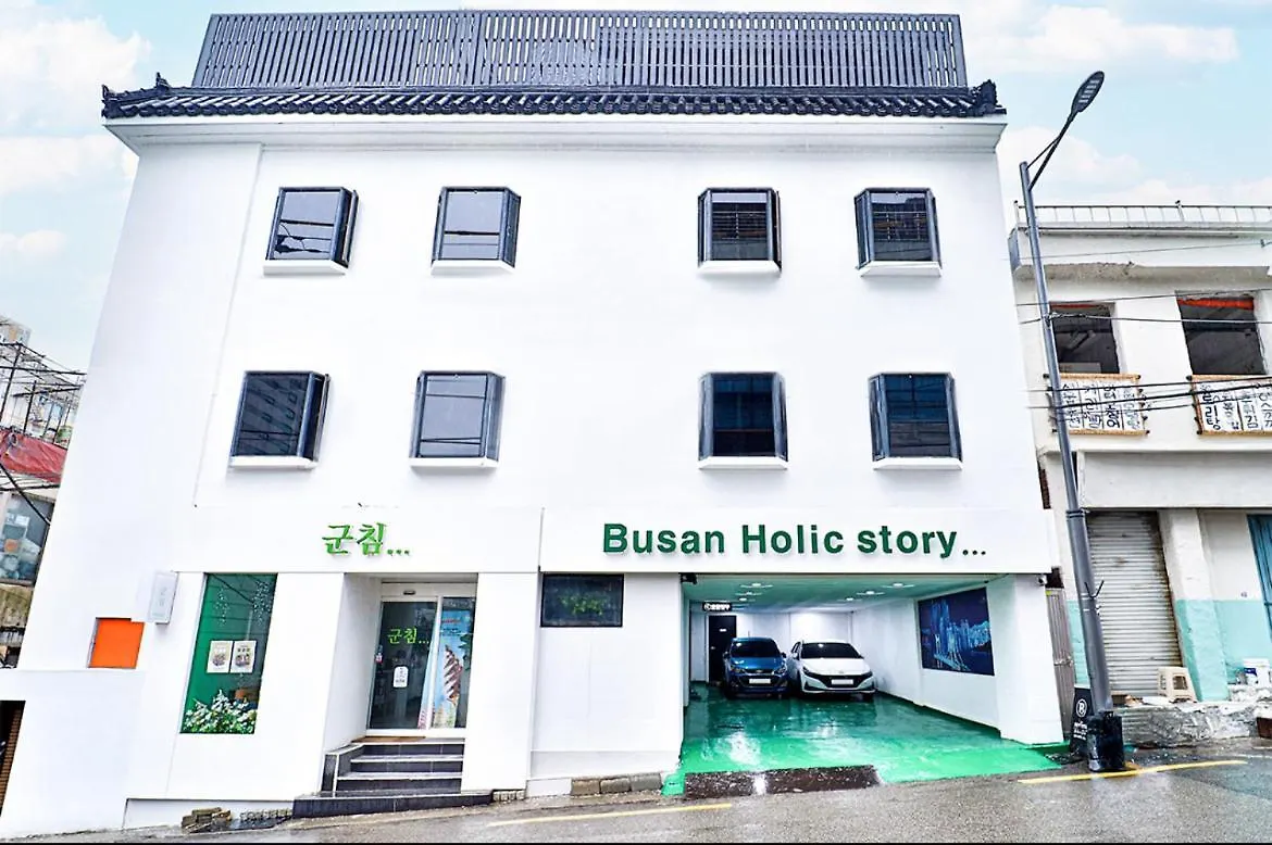 Busan Gwangan Holic Story Hotel